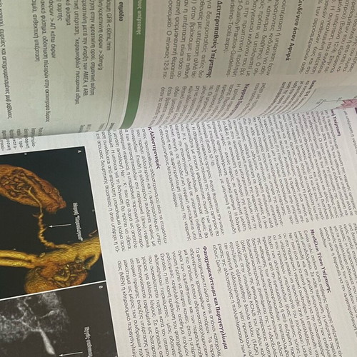 Cecil Basic Pathology like new