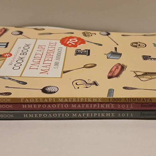 Ethnos Cookbook 3-volume set 2012, like new