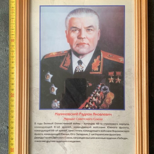 Malinovski like new
