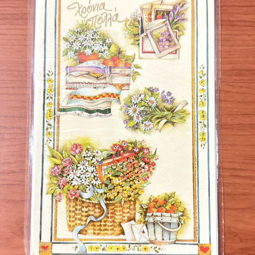Vintage greeting card 'Chronia Polla' with flowers