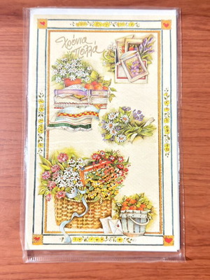Vintage greeting card 'Chronia Polla' with flowers