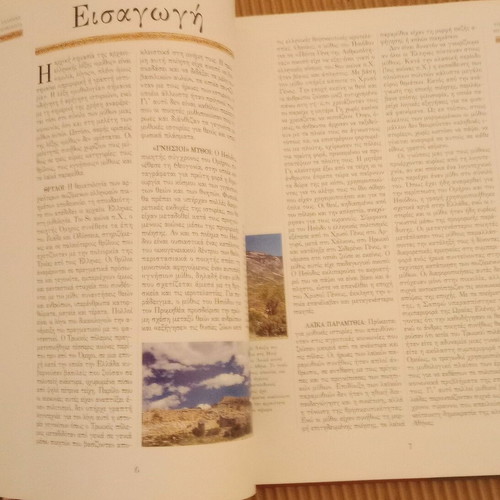 Greek Mythology by David Bellingham new