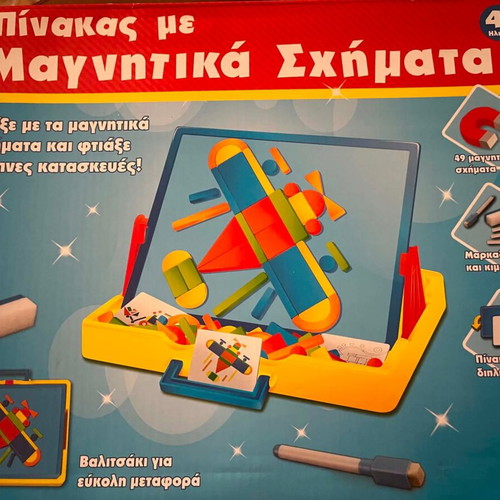 Magnetic Shapes Board