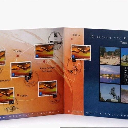 Olympic Flame 2004 collectible set of 8 stamps new