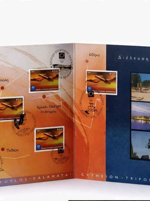 Ολυμπιακή Φλόγα 2004 συλλεκτικό σετ 8 γραμματοσήμων καινούργιο