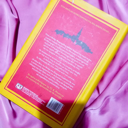 One Sudden Death new, J.K. Rowling