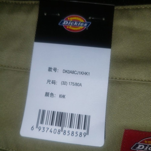 Dickies pants size 32 new