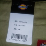 Dickies pants size 32 new