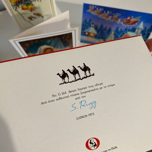 Painted cards new, pack of 8 with envelopes