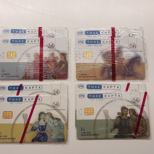 Set of collectible phone cards from Museum of Greek Folk Art like new, 8 pieces