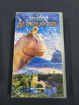 Dinosaur video cassette used