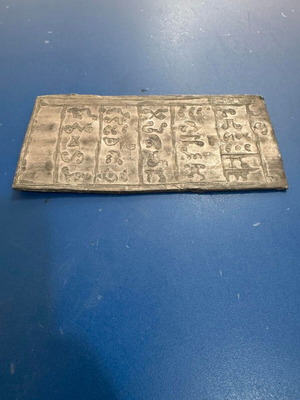 Antique Asian Printing Plate vintage, like new