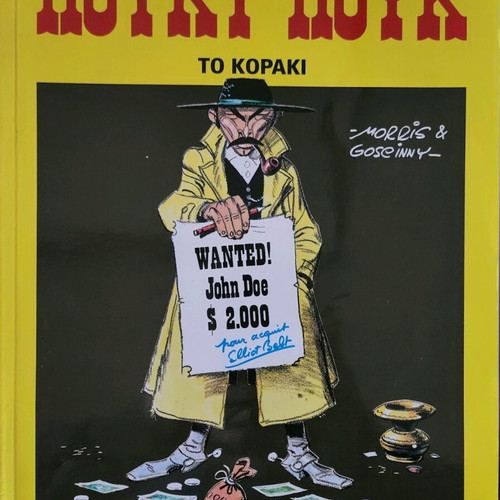 Lucky Luke To Koraki comics like new