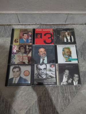 9 CD Stelios Kazantzidis collection