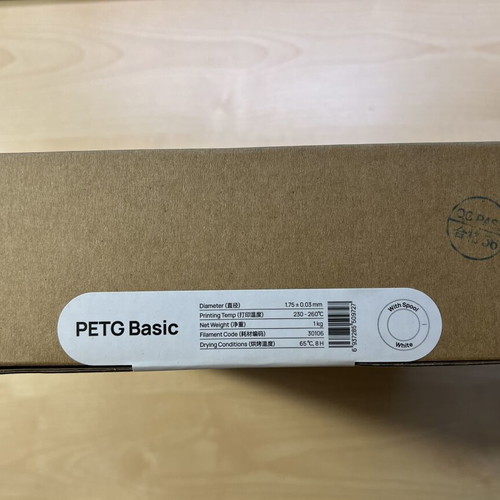 Bambulab PETG Basic White 30106 with spool new sealed