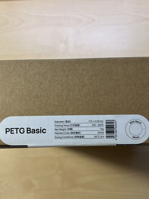 Bambulab PETG Basic White 30106 με καρούλι καινούργιο, σφραγισμένο