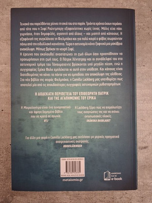 Camilla Lackberg Moirologitra mystery novel