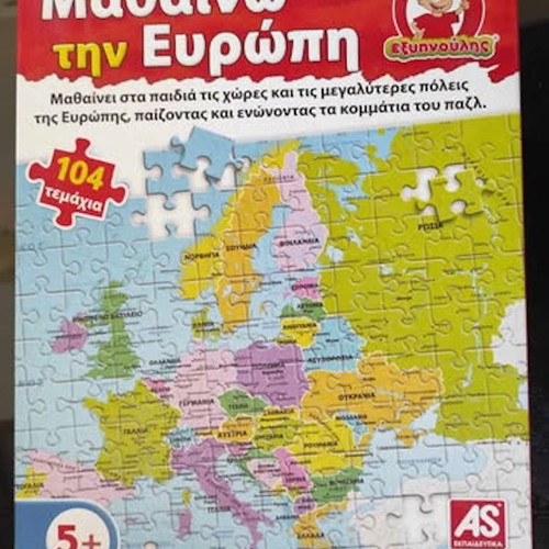 Exypnoulis Mathaino tin Evropi puzzle like new, 104 pieces