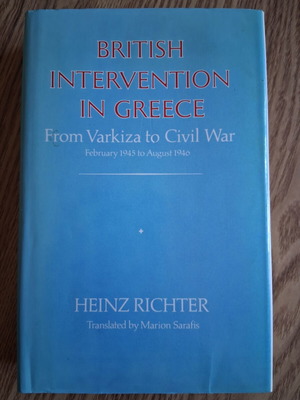 British Intervention in Greece book like new