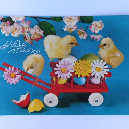 Set of 6 vintage Easter postcards new, 70s