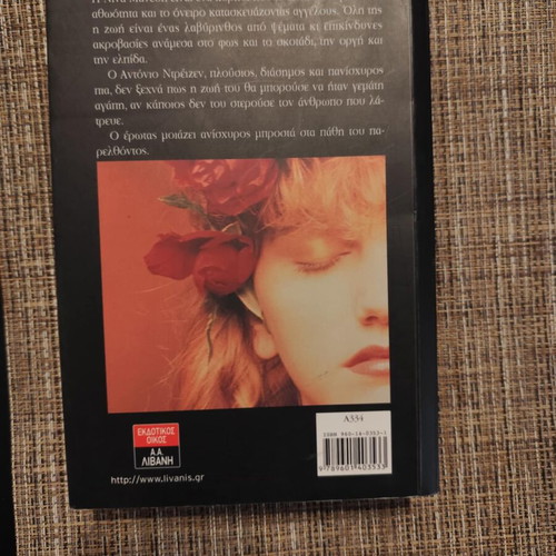 Personal Moments book like new