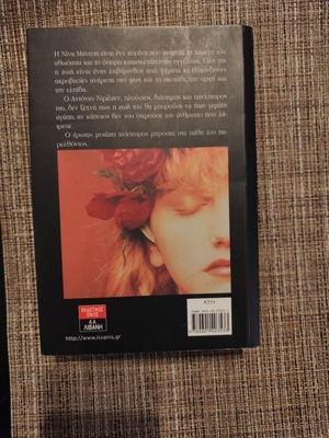 Personal Moments book like new