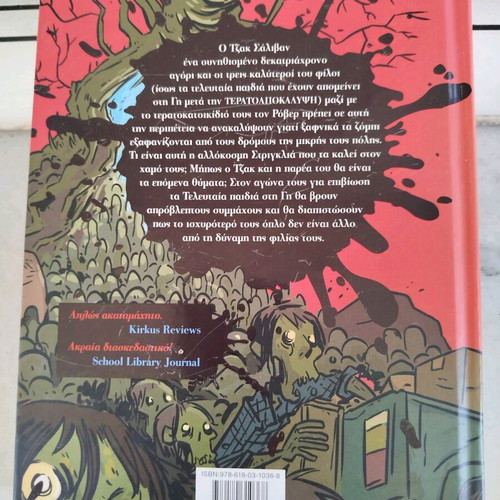 The Last Kids on Earth #2 like new, The Parade of the Zombies