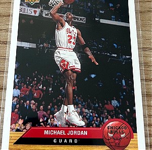 Κάρτα Michael Jordan Chicago Bulls Upper Deck 1993 P5