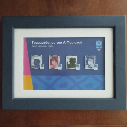 COLLECTIBLE A.L. FASIANOS - ATHENS 2004
