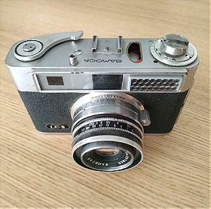 Samoca LE-II φωτογραφική μηχανή