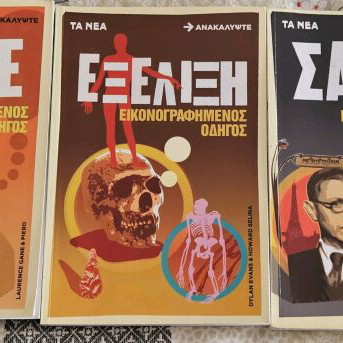 Books on psychoanalysis, Hinduism, Sartre, evolution, Nietzsche new, pack
