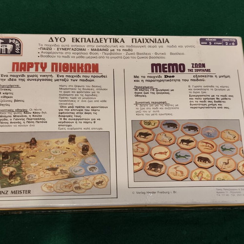 1987 Party Pithikon & Duo Memo Jungle Animals Board Game, Dourios, sealed