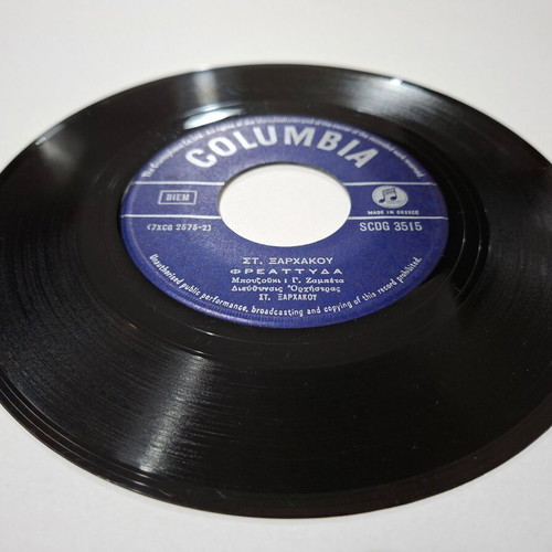 St. Xarchakos, Vicky Moscholiou vinyl record used, laiko