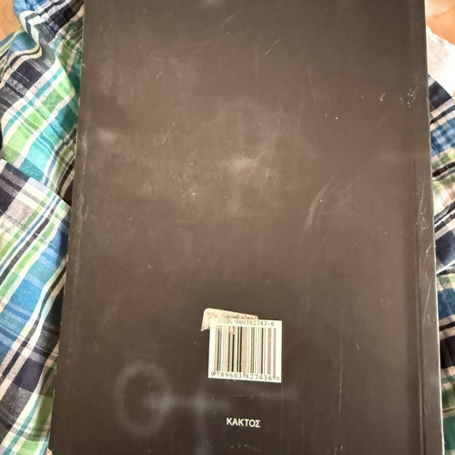 Necronomikon book new condition