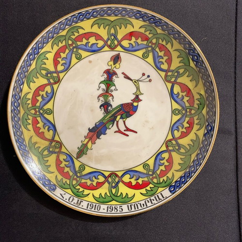 Decorative plate new condition