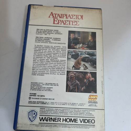 Accidental Tourist VHS used movie 1988 drama comedy