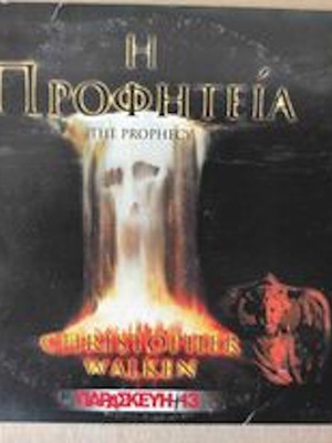 Παρασκευή + 13, 9 ταινίες DVD καινούργιες, θρίλερ δράσης περιπέτειας τρόμου