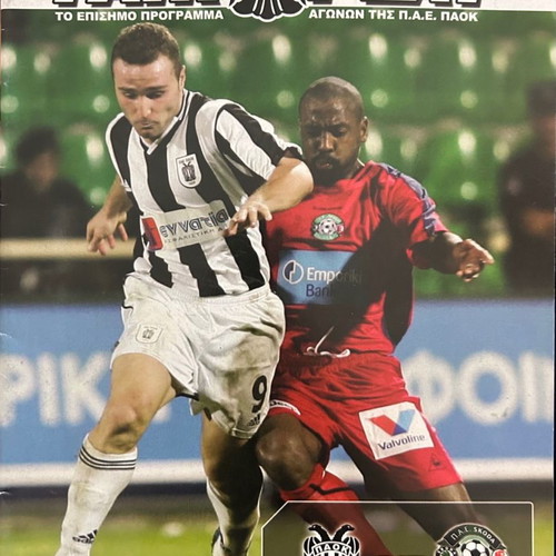 PAOK vs SKODA Xanthi Match Programme 15/1/2006 Superleague
