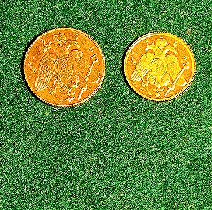 Λίρα &Μισόλιρο Μακάριος 1966 Συλλεκτικά νομίσματα