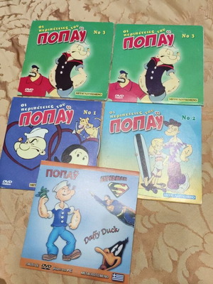 DVD The Adventures of Popeye used, set of 5