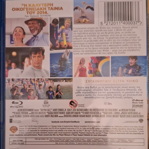 Dolphin Tale 2 Blu-Ray like new with Greek subtitles