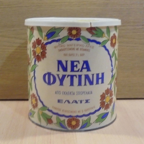Elais Nea Fytini old used metal packaging 2.5 kg