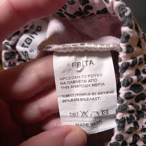 Evita leggings used for 9 months