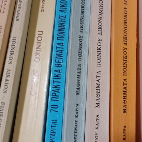 Legal university books and aids for law school
