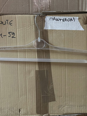 Trousers hangers like new