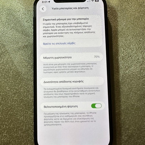 iPhone 12 Pro Max Pacific Blue 128GB like new