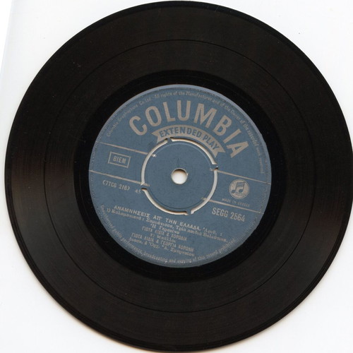 Columbia 45 RPM extended play record like new