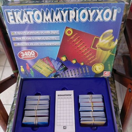 Ekatommyrioyxoi AS board game