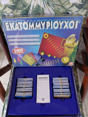 Ekatommyrioyxoi AS board game