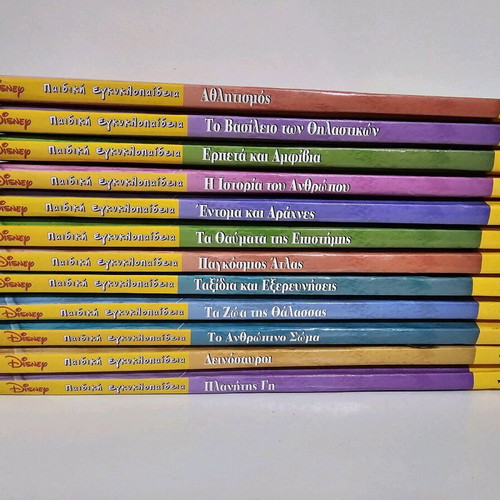 Disney's Encyclopedia for Children Complete Set of 24 Volumes Like New